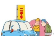 漯河征信不好怎么买车_漯河二手车上牌去哪