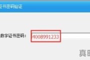 580代表的爱情密码是什么意思