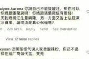 姜澜和顾迟动漫叫什么名字，动漫推荐姐姐腹黑男主