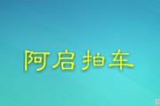 请问现款的RAV4风尚版能优惠多少？在东莞地区落地大概多少可以值得入手