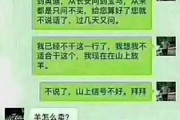 我买了个二手车，能跑滴滴吗