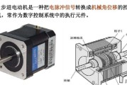 如何实现编码器计米器控制步进电机