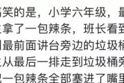 乐视网、华仁药业、獐子岛、顾地科技等反弹涨停，说明什么呢