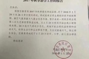 房山长阳天气预报24小时