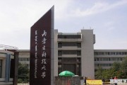 内蒙古科技大学邮编