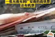 东航载132人客机坠毁，132人还有生还可能吗