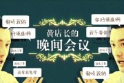 小s小鬼综艺叫什么