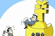 金融都干什么活