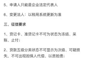 通过金融中介做公司税贷可靠吗