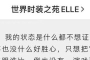张翰弹内衣，杨幂摸自己的胸，女明星油腻起来能甩男人八百条街