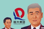 关于许家印卸任恒大地产董事长，真相究竟是什么