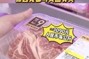 牛肉为什么能成为美国人每年消耗最多的肉类