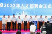 西南财经大学党委书记赵德武率队“访企拓岗”促就业