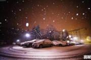 雨雪天气行车安全六大注意事项