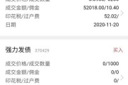 股票开户哪个证券公司佣金低_哪个证券公司开户佣金比较低