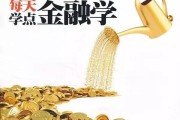 金融类分什么专业好