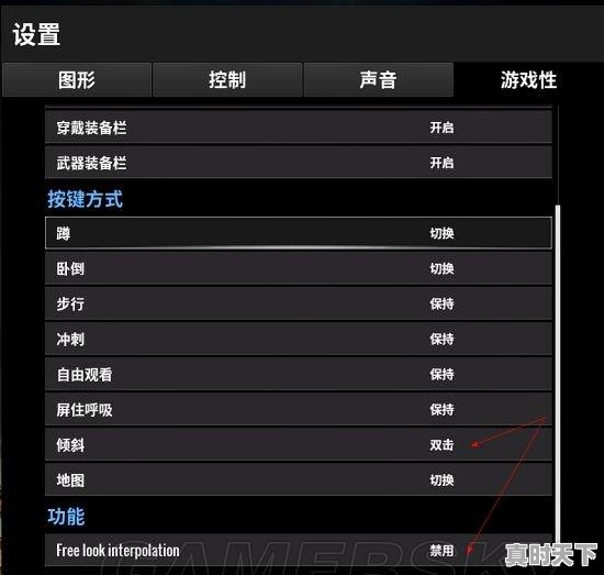 pubg游戏设置，绝地求生改为热门游戏怎么改 - 真时天下