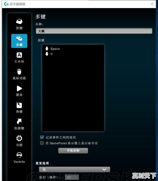 pubg游戏设置，绝地求生改为热门游戏怎么改 - 真时天下