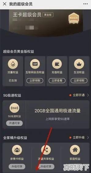 以前手机不用了腾讯会员怎么取消自动续费，手机热门游戏推荐,腾讯会员怎么取消 - 真时天下