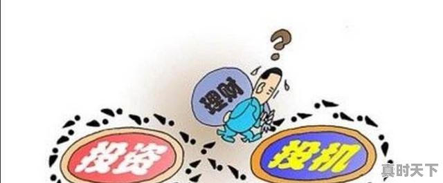 新手必看:炒股长线和短线的区别及利弊，股票短线和长线有什么区别 - 真时天下