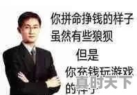 女生玩后宫游戏手游热度排行榜，最近热门游戏有哪些手游推荐女生 - 真时天下