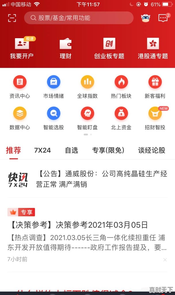 75届奥斯卡最佳导演_张曼玉什么星座 - 真时天下