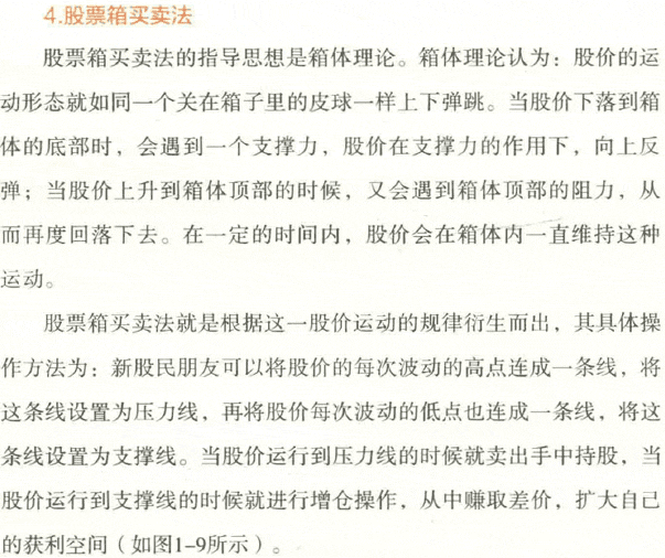 那些上市公司发行股票后赚的钱从哪来，股票靠什么赚钱 - 真时天下