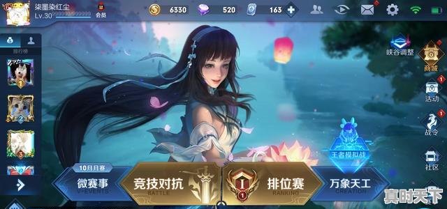 5、求十大搬砖手游,有哪些比较推荐的,全球热门游戏手游推荐 - 真时天下