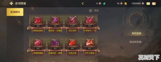 3、求十大搬砖手游,有哪些比较推荐的,全球热门游戏手游推荐 - 真时天下