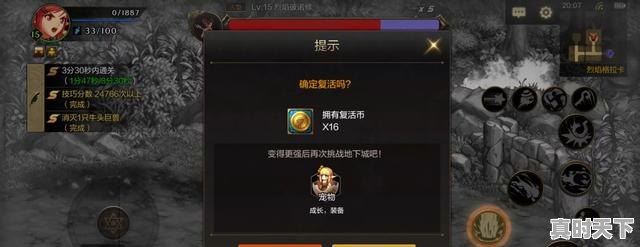 4、求十大搬砖手游,有哪些比较推荐的,全球热门游戏手游推荐 - 真时天下