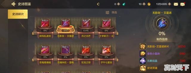 2、求十大搬砖手游,有哪些比较推荐的,全球热门游戏手游推荐 - 真时天下