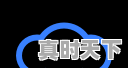 15款本田缤智1.8二手车价格多少，漳州本田缤智二手车直播 - 真时天下