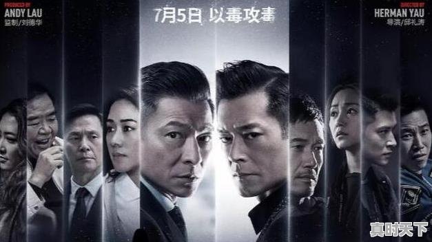 2、有什么最新的好看电影，最新电影推荐合集 - 真时天下