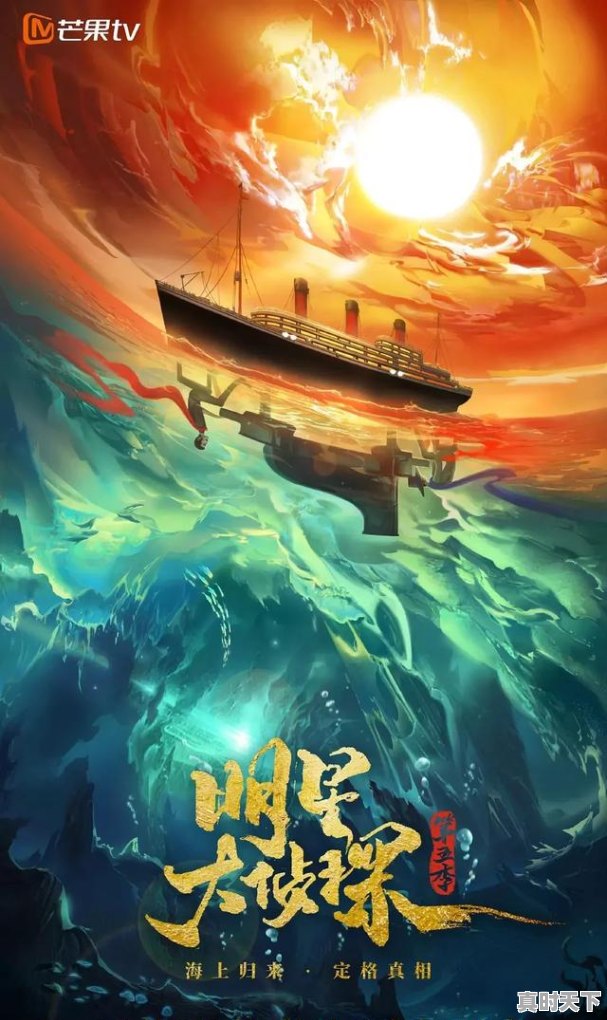 2、有什么好的电影或综艺节目视频吗,哪些电影节目好看 - 真时天下