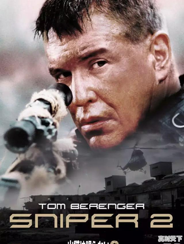 4、2020最新上映的电影私人影院推荐,最新电影资料大全 - 真时天下