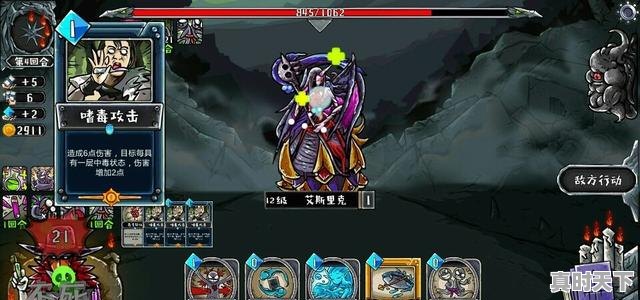 1、好玩的单机手游有哪些,热门游戏排行榜端游单机手游推荐 - 真时天下