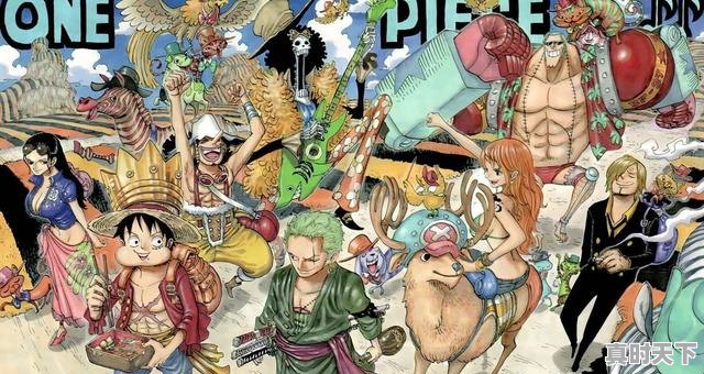 1、最好看的十大动漫,超好看的的动漫推荐 - 真时天下