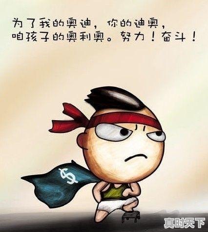 股票赔了钱说明什么，股票赔了怎么说 - 真时天下