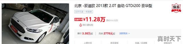 200万买什么二手车比较好，买豪华二手车推荐哪款 - 真时天下