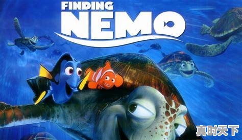 1、经典3D动画电影推荐，好看的经典动漫推荐电影大全 - 真时天下