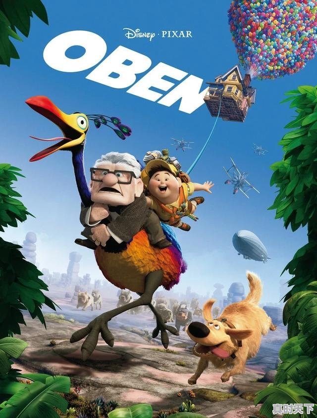 8、经典3D动画电影推荐，好看的经典动漫推荐电影大全 - 真时天下