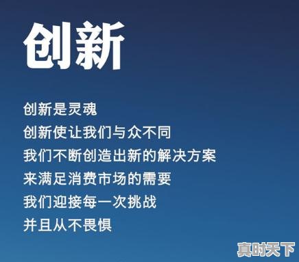 党和政府为什么如此重视科技创新，科技创新引领高质量发展重要意义有哪些内容和要求 - 真时天下