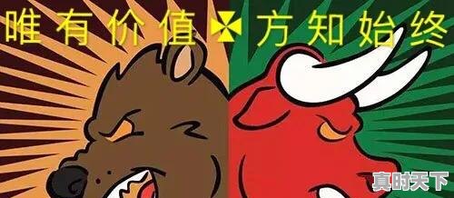 1、如何在股市投资中保持“不亏”,股票怎么才能稳步盈利呢 - 真时天下