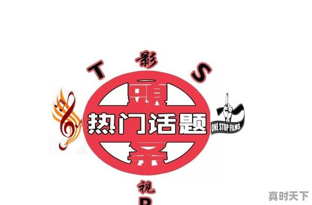 十部顶级无限循环电影，最新电影高评分电影 - 真时天下