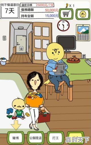 4、最简单的杠杆怎样做,玩股票怎么利用杠杆赚钱 - 真时天下