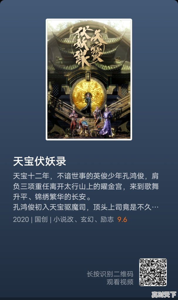 1、和胶囊上司类似的动漫,动漫推荐类似上司的动漫 - 真时天下