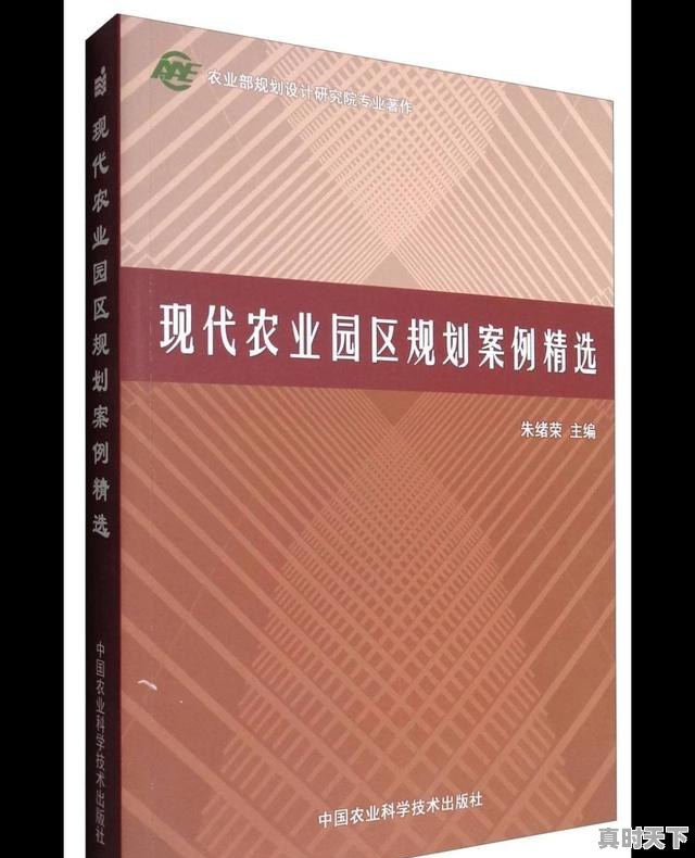 1、研究院是事业单位吗,河北科技创新 - 真时天下