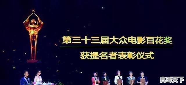 3、中国电影节有哪些,北京电影节出席名单公布最新 - 真时天下