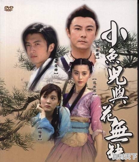 1、美女多的电视剧有哪些，热门游戏里哪些游戏美女多 - 真时天下