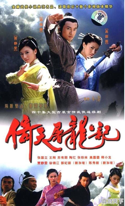 17、美女多的电视剧有哪些，热门游戏里哪些游戏美女多 - 真时天下